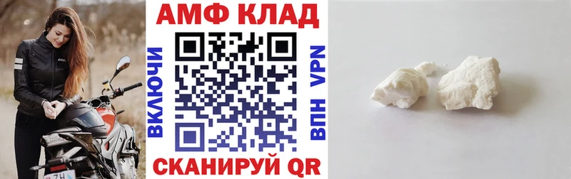 наркота  Пошехонье  Amphetamine Premium 