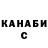 Канабис VHQ Marat Shiga