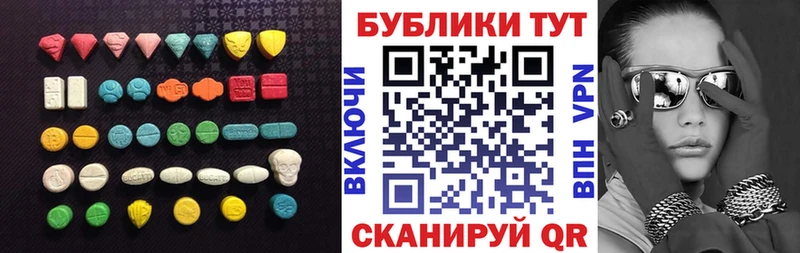 Ecstasy Philipp Plein  ссылка на мегу как зайти  Пошехонье 