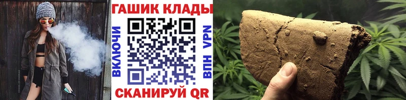 Гашиш индика сатива  где купить наркоту  Пошехонье 