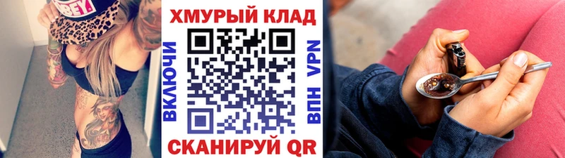 ГЕРОИН афганец  цена   Пошехонье 