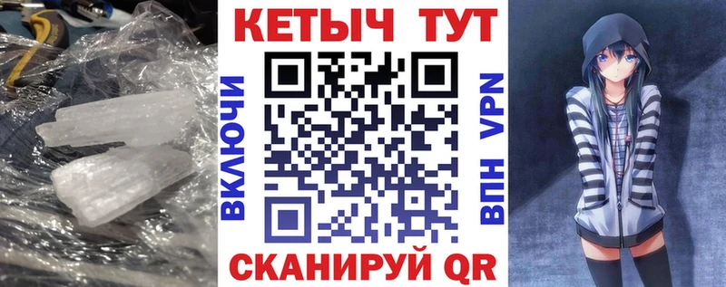 hydra tor магазин наркотиков Пошехонье Кетамин ketamine