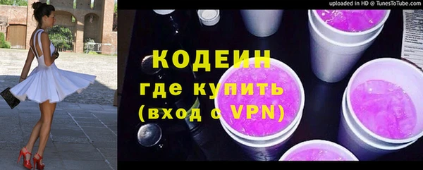 марки lsd Навашино