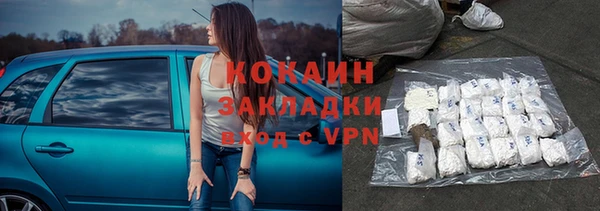 стаф Михайловка