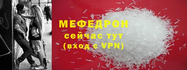 ПСИЛОЦИБИНОВЫЕ ГРИБЫ Михайловск