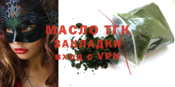 MDMA Наволоки