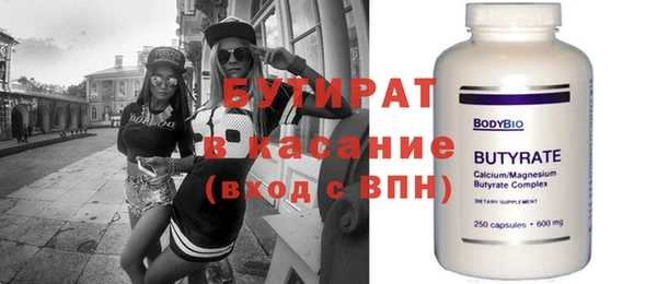 стаф Михайловка