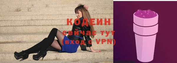 ПСИЛОЦИБИНОВЫЕ ГРИБЫ Михайловск