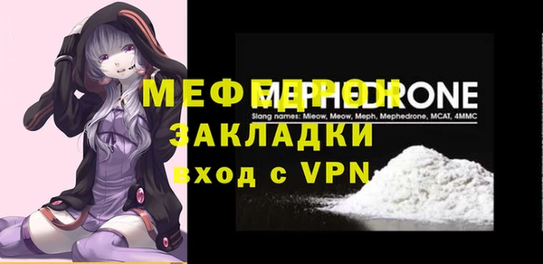 стаф Михайловка