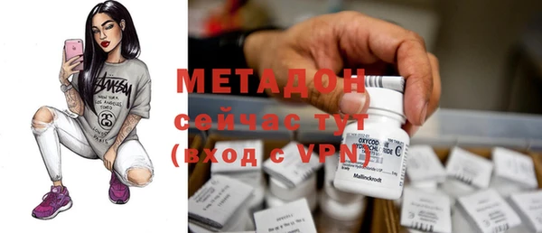 ПСИЛОЦИБИНОВЫЕ ГРИБЫ Михайловск