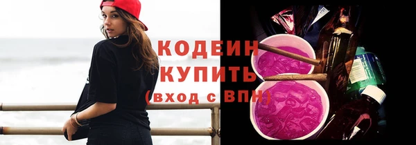MDMA Наволоки