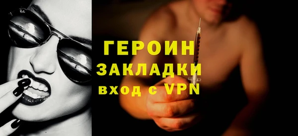 марки lsd Навашино