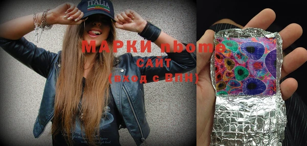 стаф Михайловка