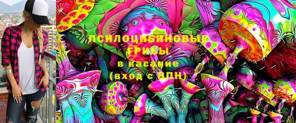 синтетический гашиш Надым