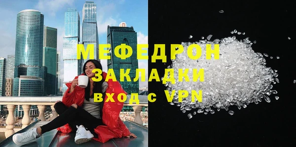 синтетический гашиш Надым