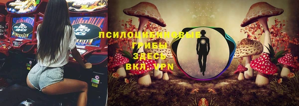 марки lsd Навашино