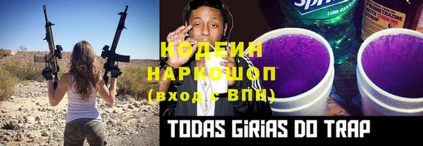 mix Апатиты