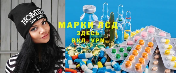 MDMA Наволоки