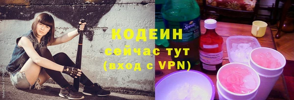 марки lsd Навашино