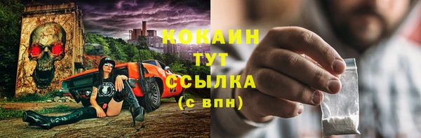 стаф Михайловка