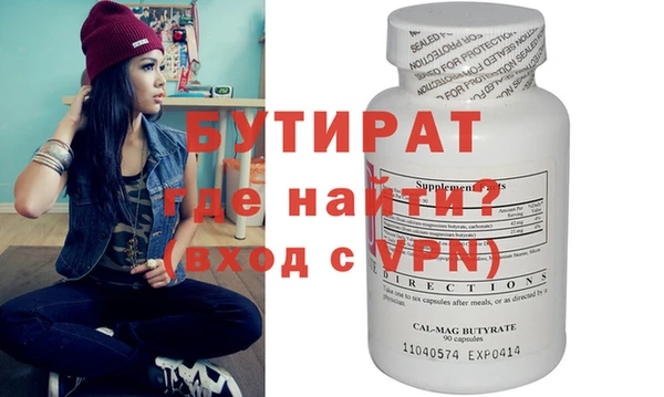 ПСИЛОЦИБИНОВЫЕ ГРИБЫ Михайловск