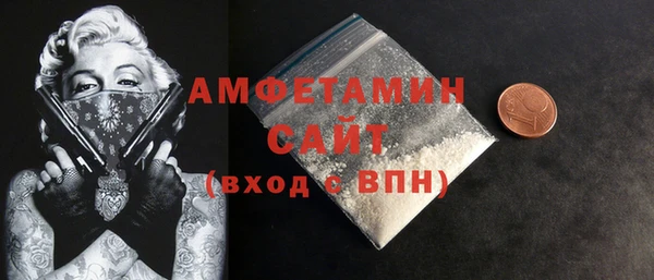 ПСИЛОЦИБИНОВЫЕ ГРИБЫ Михайловск