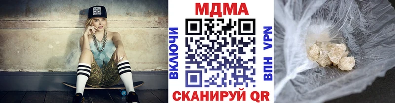 купить   МЕГА как зайти  MDMA VHQ  Пошехонье 