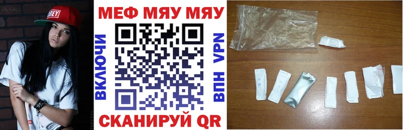 omg ССЫЛКА Пошехонье Меф mephedrone