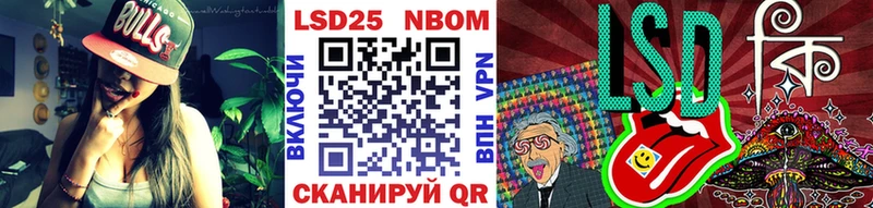 Марки NBOMe 1,5мг  omg ONION  Пошехонье  купить  
