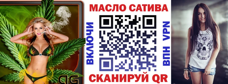 Дистиллят ТГК жижа  мега ONION  Пошехонье 